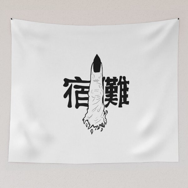 Item preview, Sukuna finger  designed and sold by Bridoof.