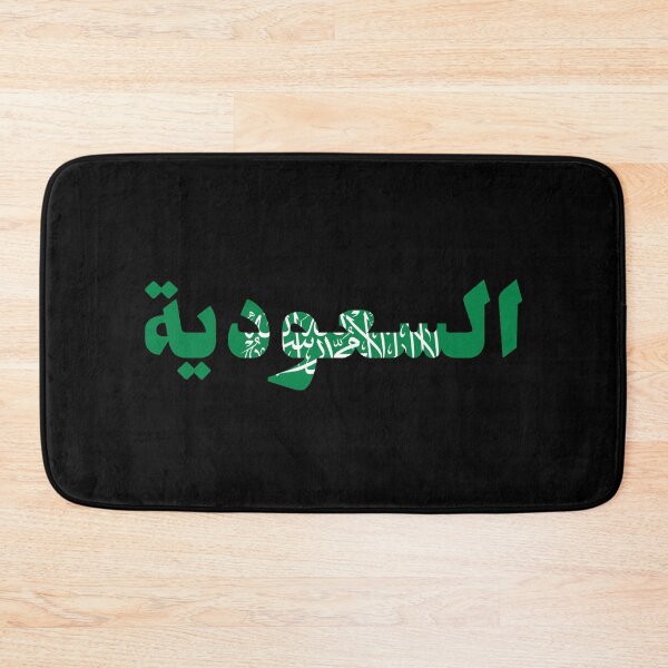 Item preview, السعودية Saudi Arabia Country designed and sold by VRedBaller.