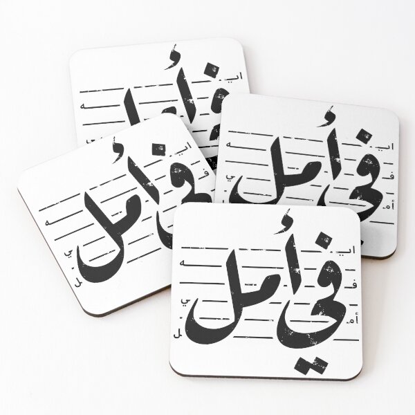 Item preview, There is hope Arabic Typography Design designed and sold by hussain-dz.