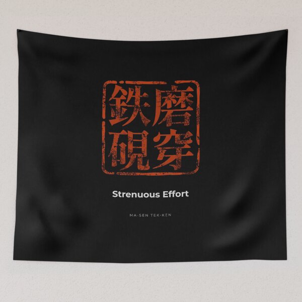 Item preview, Strenuous Effort Vintage Red Japanese Kanji Distressed Stamp designed and sold by UltimateJapan.