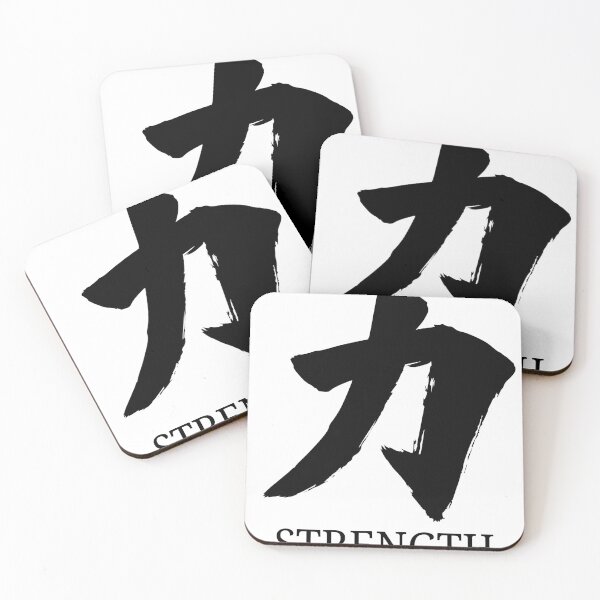 Item preview, 力 Kanji Strength Minimalist Japanese Aesthetic Streetwear Design designed and sold by dathas2020.