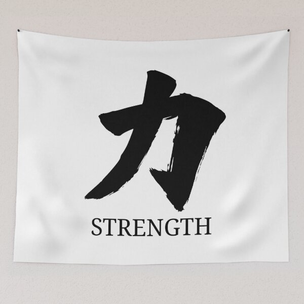 Item preview, 力 Kanji Strength Minimalist Japanese Aesthetic Streetwear Design designed and sold by dathas2020.
