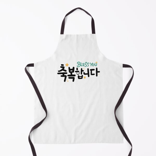 Item preview, Korean Calligraphy Bless You with Cute Stars designed and sold by AuraStudioShop.