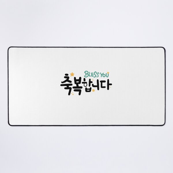 Item preview, Korean Calligraphy Bless You with Cute Stars designed and sold by AuraStudioShop.