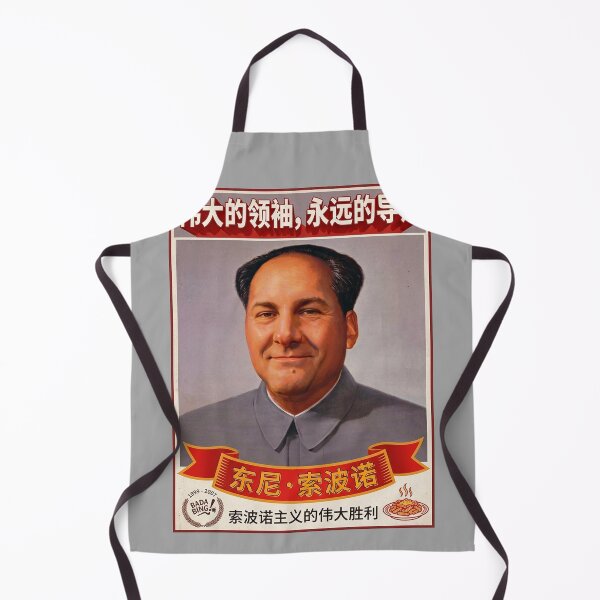 Item preview, Mao Soprano designed and sold by cocaynecowboy.