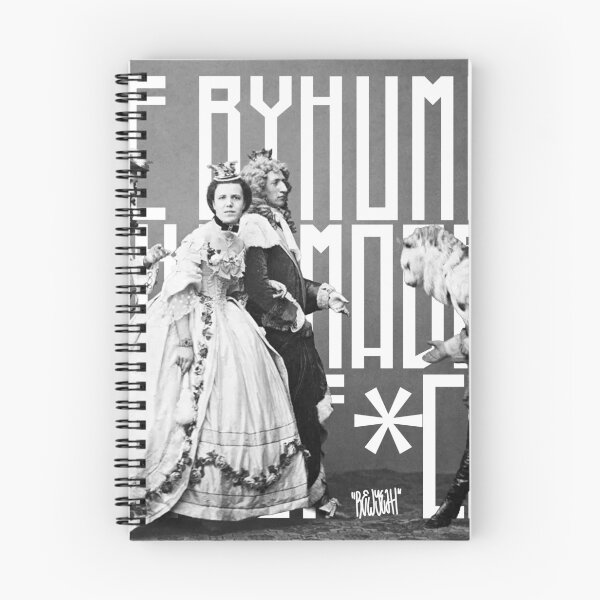 Item preview, Made By Humans: 1862 designed and sold by RewYeah.