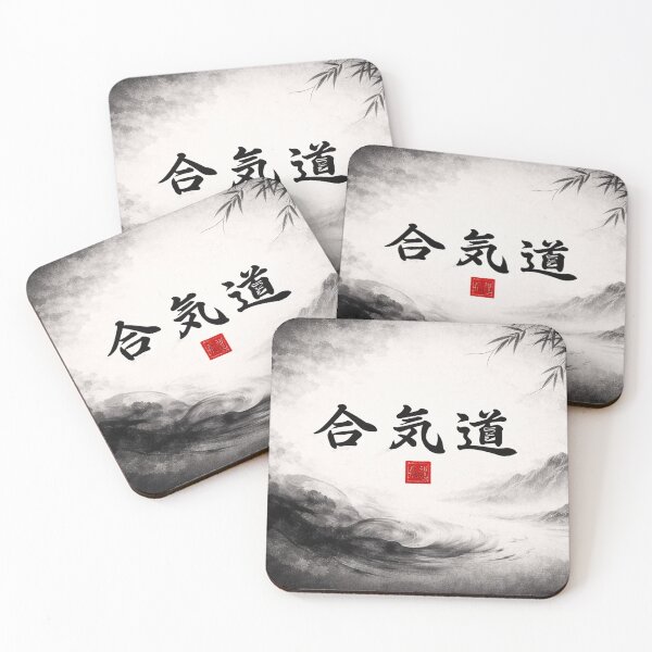 Item preview, Aikido Path of Harmony designed and sold by Fei Long Design Hub.