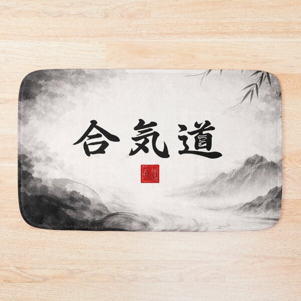 Item preview, Aikido Path of Harmony designed and sold by Fei Long Design Hub.