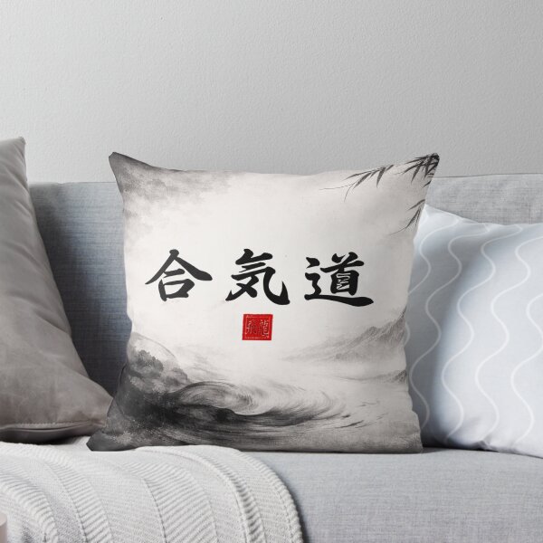 Item preview, Aikido Path of Harmony designed and sold by Fei Long Design Hub.