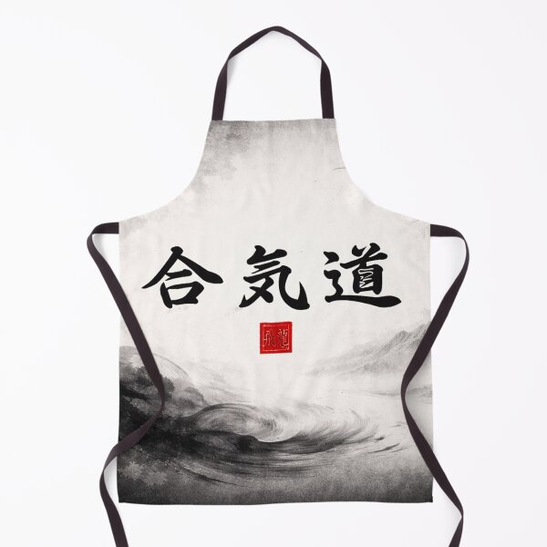 Item preview, Aikido Path of Harmony designed and sold by Fei Long Design Hub.