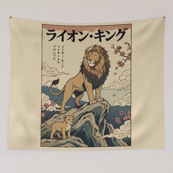 Item preview, The Lion King in Japan designed and sold by tigrootiger.