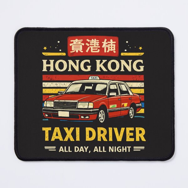 Item preview, Hong Kong Taxi Driver – All Day, All Night designed and sold by Myōhō Print Co..