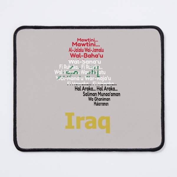 Item preview, Iraq Heritage: National Anthem Typography and Map Design designed and sold by JR78.