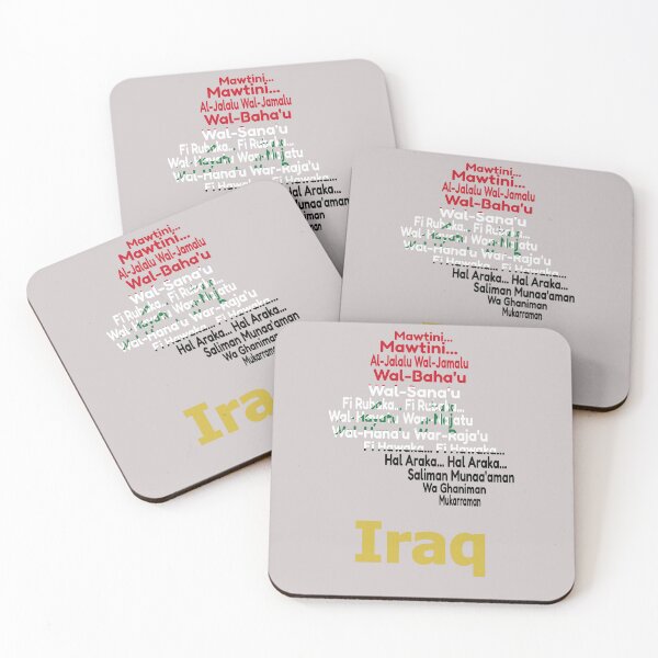 Item preview, Iraq Heritage: National Anthem Typography and Map Design designed and sold by JR78.