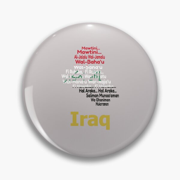 Item preview, Iraq Heritage: National Anthem Typography and Map Design designed and sold by JR78.