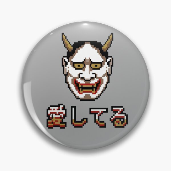 Item preview, PIXEL HANNYA LOVE MESSAGE JAPANESE designed and sold by The funny Japan.