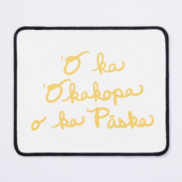 Item preview, Thee Octave of Easter In Hawaiian  designed and sold by abeink.