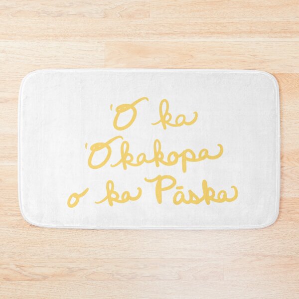 Item preview, Thee Octave of Easter In Hawaiian  designed and sold by abeink.