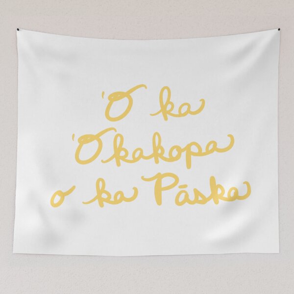 Item preview, Thee Octave of Easter In Hawaiian  designed and sold by abeink.