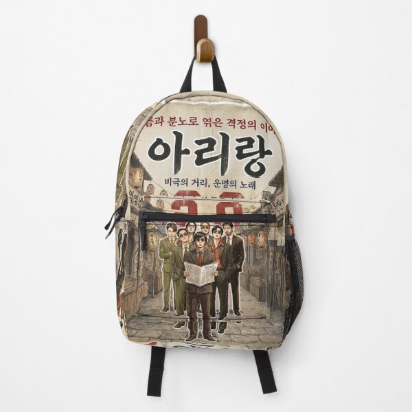 Item preview, BTS ARIRANG 2.0 MOVIE POSTER designed and sold by sunshine4dsoul.