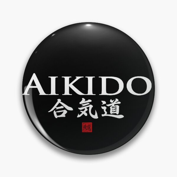 Item preview, Aikido Path of Harmony  designed and sold by Fei Long Design Hub.