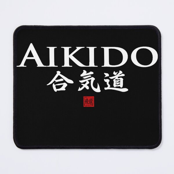 Item preview, Aikido Path of Harmony  designed and sold by Fei Long Design Hub.