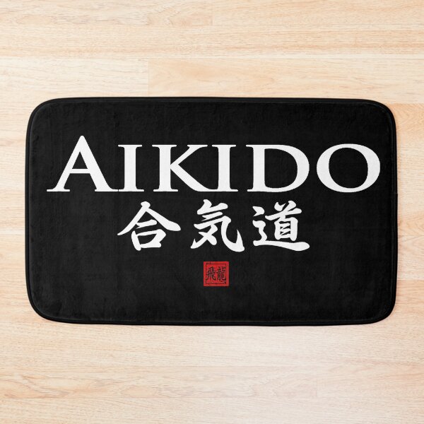Item preview, Aikido Path of Harmony  designed and sold by Fei Long Design Hub.