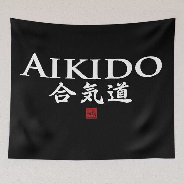 Item preview, Aikido Path of Harmony  designed and sold by Fei Long Design Hub.