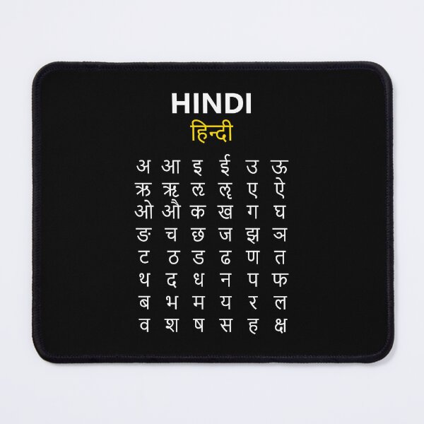 Item preview, Hindi Writing Alphabet Devanagari Script Letters अ–क्ष Art designed and sold by AnnSign.