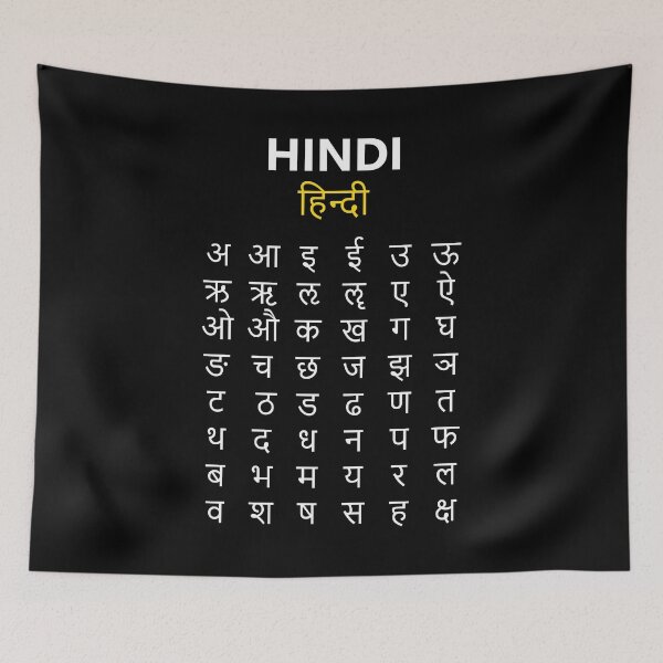 Item preview, Hindi Writing Alphabet Devanagari Script Letters अ–क्ष Art designed and sold by AnnSign.