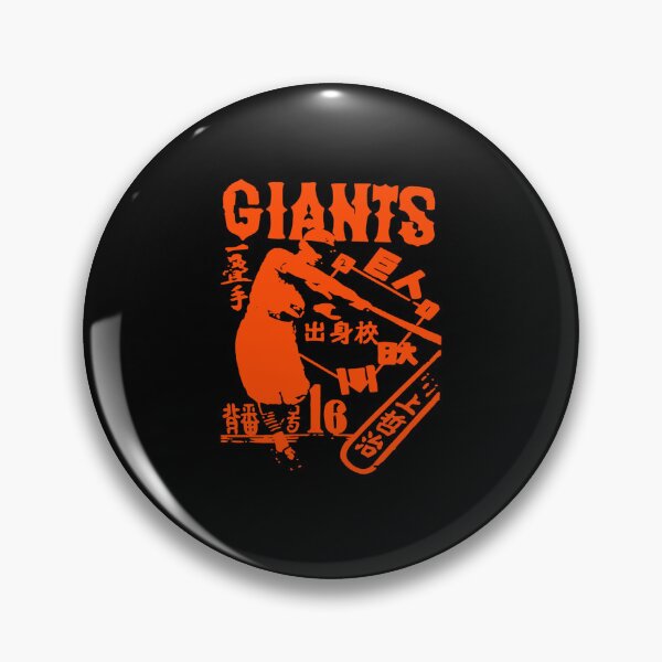 Item preview,  Tokyoo Home Run designed and sold by GazahtArrt.
