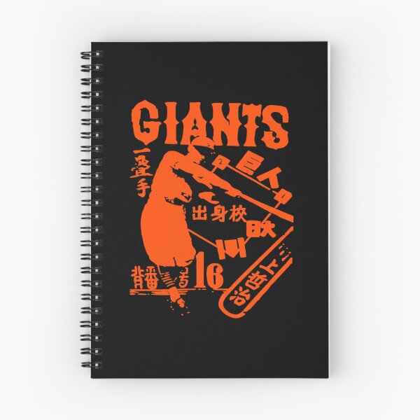 Item preview,  Tokyoo Home Run designed and sold by GazahtArrt.