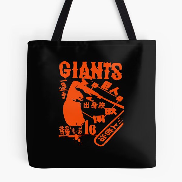 Item preview,  Tokyoo Home Run designed and sold by GazahtArrt.