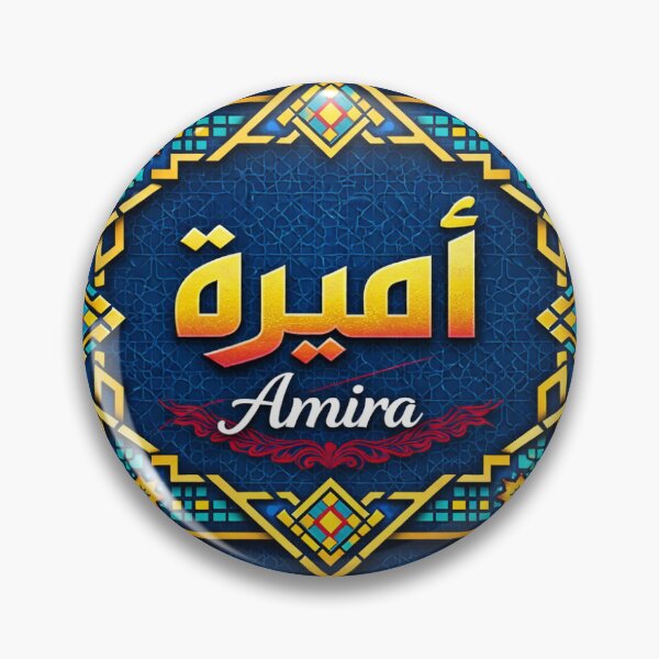Item preview, funny name designed and sold by Malik-Designs.