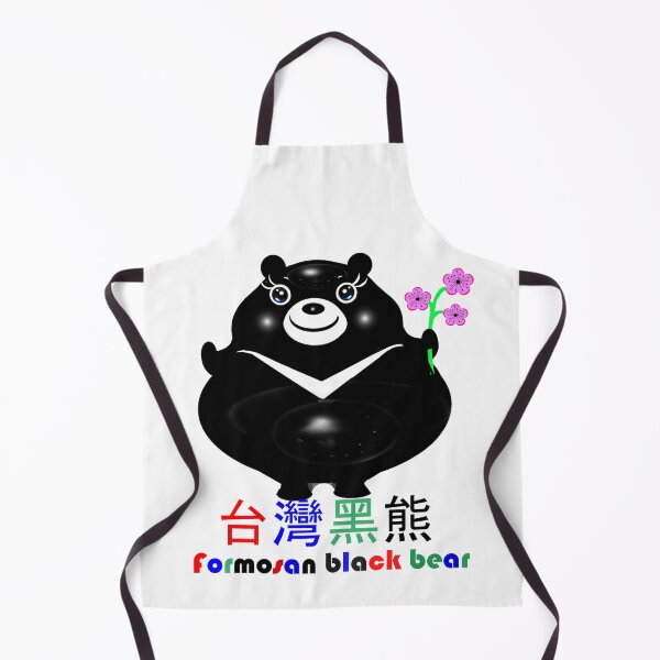 Item preview, Formosan Black Bear from Taiwan designed and sold by Shirley cute art .