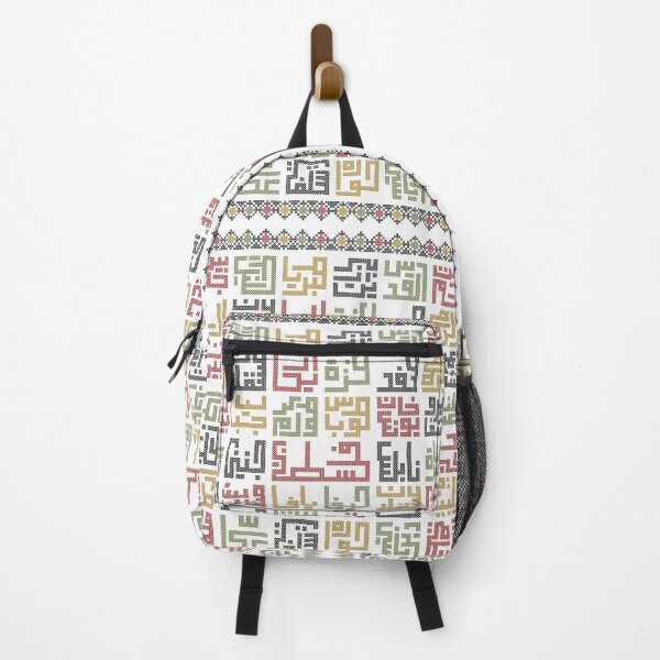 Item preview, Palestine Cities Names Arabic Realistic Embroidery Art Traditional Palestinian Tatreez -dark  designed and sold by Hurriyyatee.