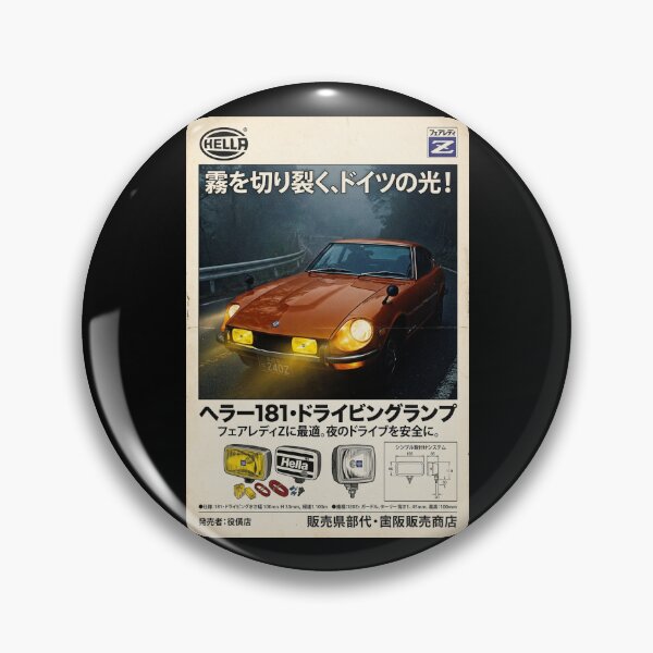 Item preview, JDM Hella Advertisment designed and sold by 1MoreDesign.