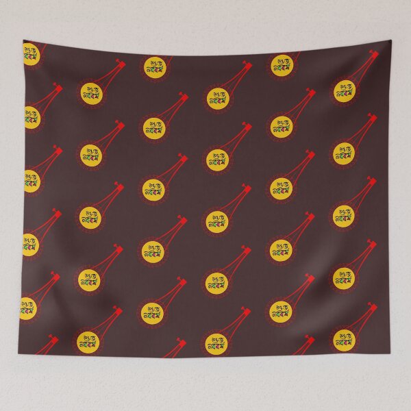 Item preview, Shuvo Noboborsho Bengali New Year Sticker PNG designed and sold by SouravDesigns.
