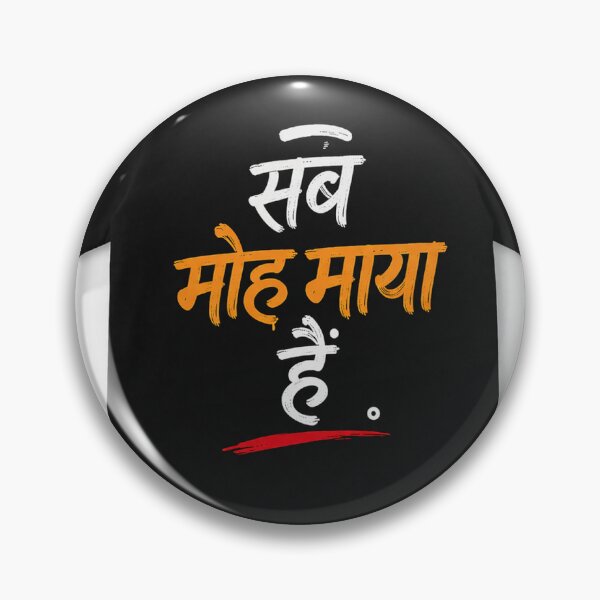 Item preview, Sab Moh Maya Hai Hindi Quote T-Shirt Design designed and sold by hindivibesstore.