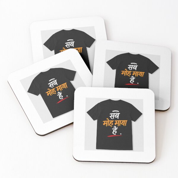 Item preview, Sab Moh Maya Hai Hindi Quote T-Shirt Design designed and sold by hindivibesstore.