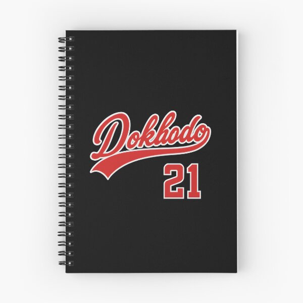 Item preview, DOKKODO 21 – Way of Self-Mastery designed and sold by CodeRonin®.