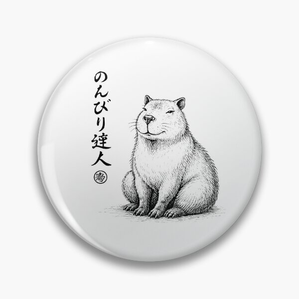Item preview, Vintage Relaxed Capybara Zen Master Retro Manga Style Design, Cute Capybara Lover Gift, Anime Aesthetic Animal Graphic Tee designed and sold by AsturShop.