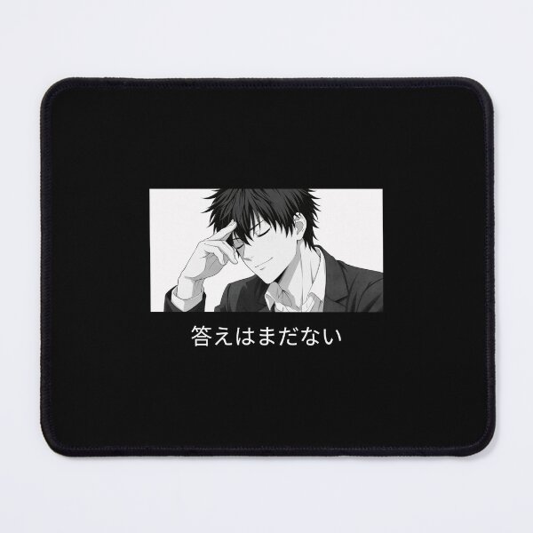 Item preview, There’s no answer yet (答えはまだない) designed and sold by Nihongo Crisis.
