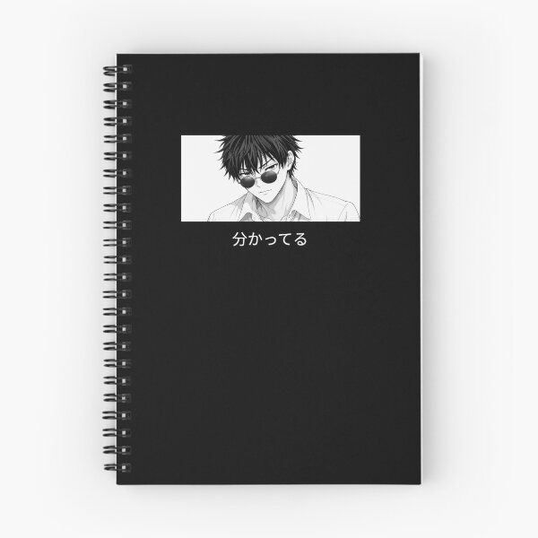 Item preview, I know (分かってる) designed and sold by Nihongo Crisis.