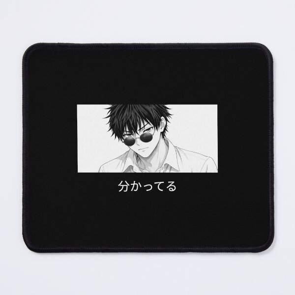 Item preview, I know (分かってる) designed and sold by Nihongo Crisis.