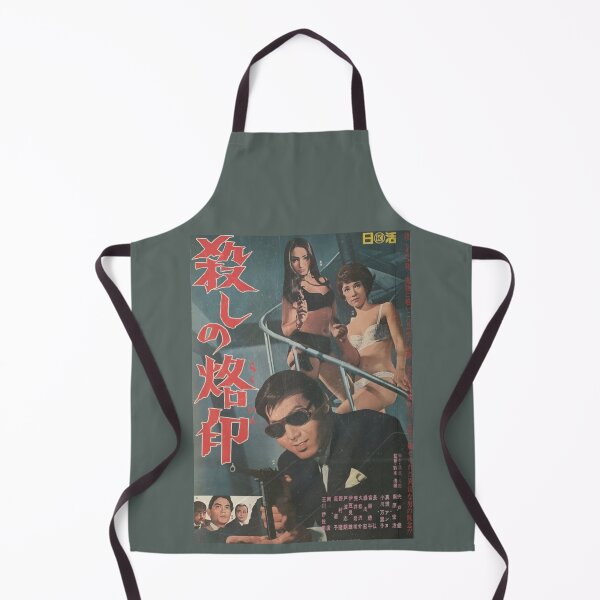 Item preview, Branded to Kill 1967 designed and sold by Histoire s du Cinéma B.