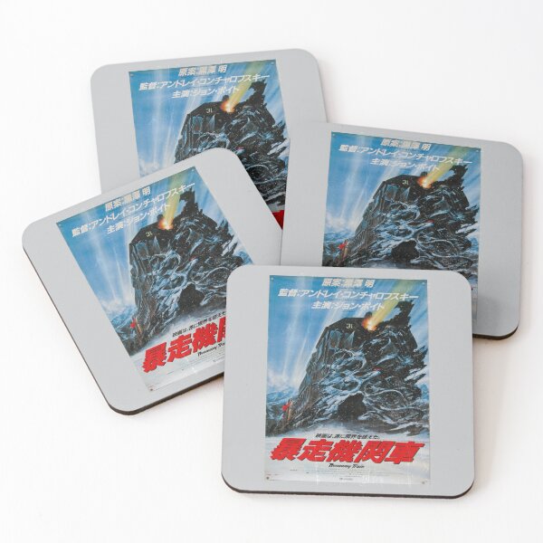 Item preview, Runaway Train 1985 designed and sold by Histoire s du Cinéma B.