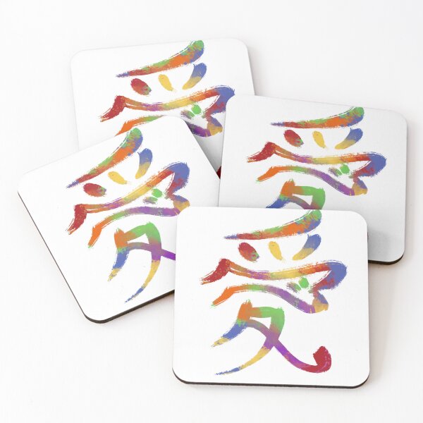 Item preview, ai: love kanji designed and sold by lmvs studio.