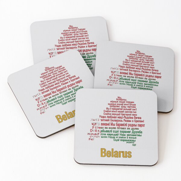 Item preview, Belarus: Anthem, Flag and Map designed and sold by JR78.
