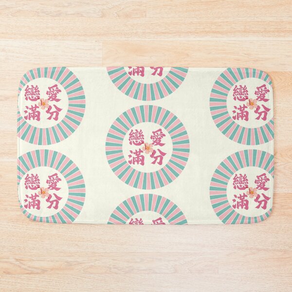 Item preview, 100% Perfect Love "Lian'ai Manfen"  戀愛滿分- Cute Chinese Typography - Sweet Romantic Aesthetic  designed and sold by liveinbeauty.